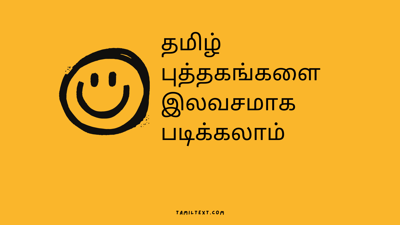 Bringing the best of Tamil literature to you